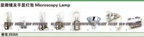 ZEISS ZEISS hand light bulb OPMI Pentero 800 900XBO R 300W 60C yellow film xenon lamp