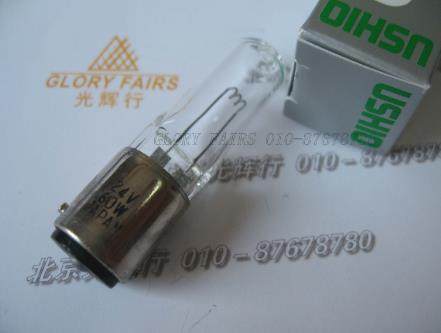 USHIO #1000915 JCD24V-60W BA15D bulb 24V 60W 