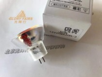 KLS JCR 12V 20W A20H 3 Enzymatic Microscope Bulb JCR 12V 20WA20H 3 Cup Lamp