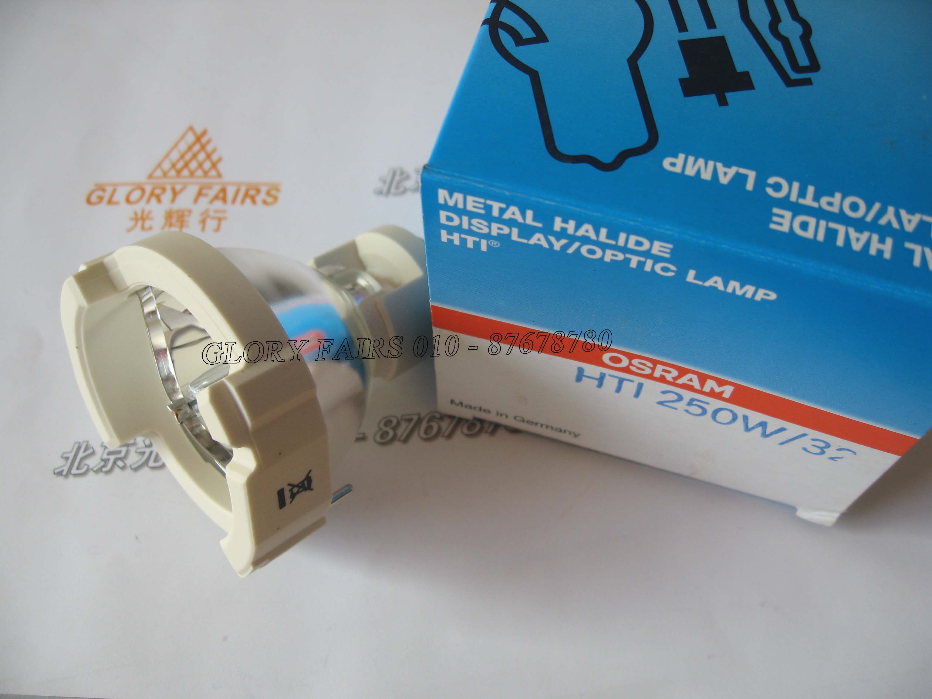 OSRAM HTI 250W 32 32 bulb 250W 270WACMI BFM head lamp HTI250W 32 xenon lamp 