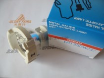 OSRAM HTI 250W 32 32 bulb 250W 270WACMI BFM head lamp HTI250W 32 xenon lamp