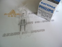 PHILIPS PHILIPS 7027 BRL 12V 50W G6 35 409829M Bulb 12V 50W Bulb