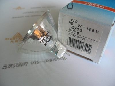 OSRAM 64618 DED 13 8V85W bulb NAED 54726 halogen lamp cup