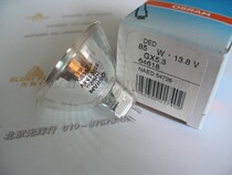 Iosilan OSRAM 64618 DED 13 8V85W bulb NAED 54726 halogen lamp cup
