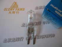  OSRAM HLX 64623 12V100W Bulb ZEISS Microscope Rice Bulb 12V 100W