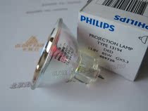 PHILIPS PHILIPS 13194 13 8V 85W DED bulb 13 8V85W Cup