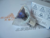 OSRAM OSRAM ELC 64653 24v 250W cold light source microscope bulb 24V250W Cup lamp