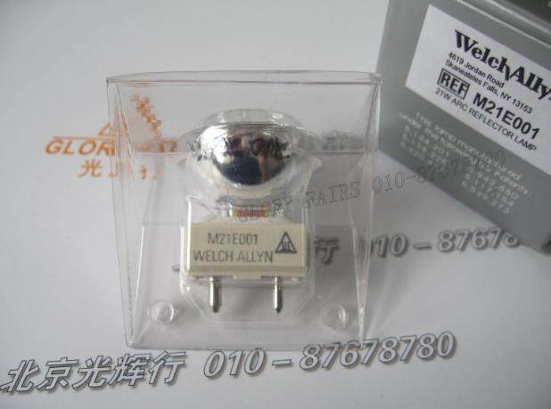 USHIO M21E001 21W Haooptic Hirox gold halogen light bulb KH-2700R all-in-one MEDI PACK 