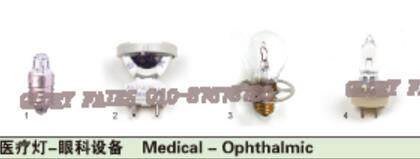 DF366 nine-hole original light bulb Dr Fischer HAAG-TREIT HS900-930 6V4 5A 