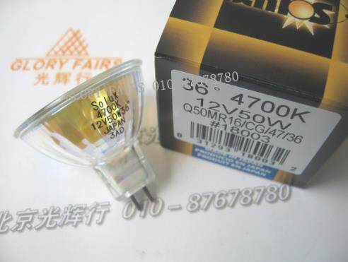 EIKO SOLUX Q50MR16 CG 47 36 12V50W 4700K bulb daylight 36 °