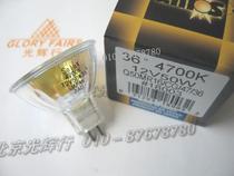  EIKO SOLUX Q50MR16 CG 47 36 12V50W 4700K Bulb Day White 36°degree