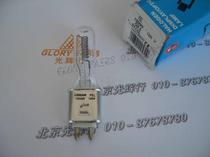 OSRAM FEL 64743 120V 1000W Infrared Heating NAED 54570 1000W 120V Bulb