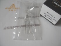 NARVA 57901 bulb HLWT-J 12V50W Mitutoyo Sanfeng microscope NA57901