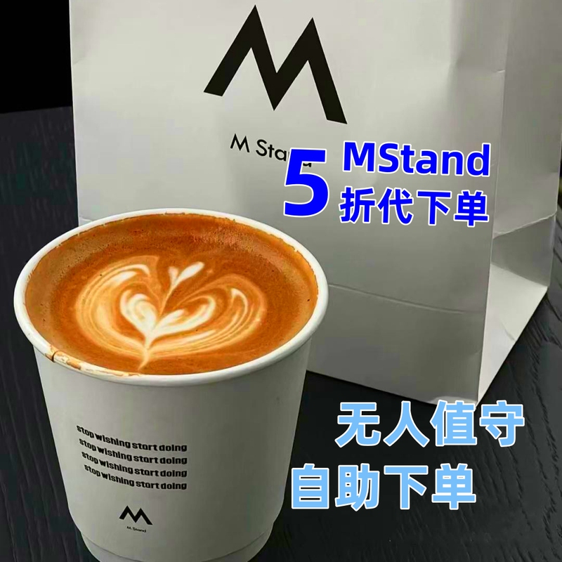 M Stand Coffee Order Delivery Service, Store Pick-Up, 50% off New Product Launch, Snacks, Lattes, Desserts, Cakes