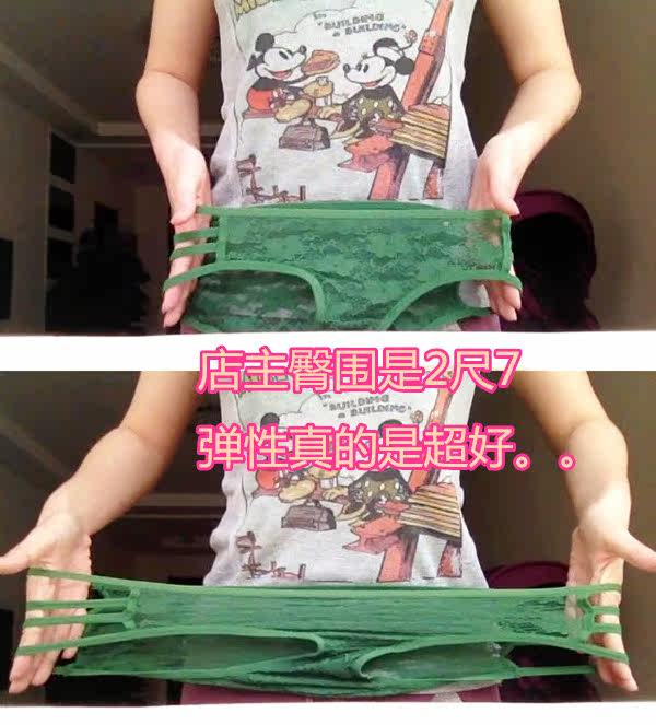 Slip en soie Ice - Ref 643183 Image 10