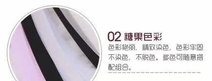 Sangles pour lingerie - Ref 803695 Image 38