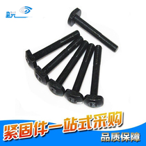 8 Grade 8 high strength T screw bolt GB37 T type punch press plate screw M8M10 * 40 50 6080