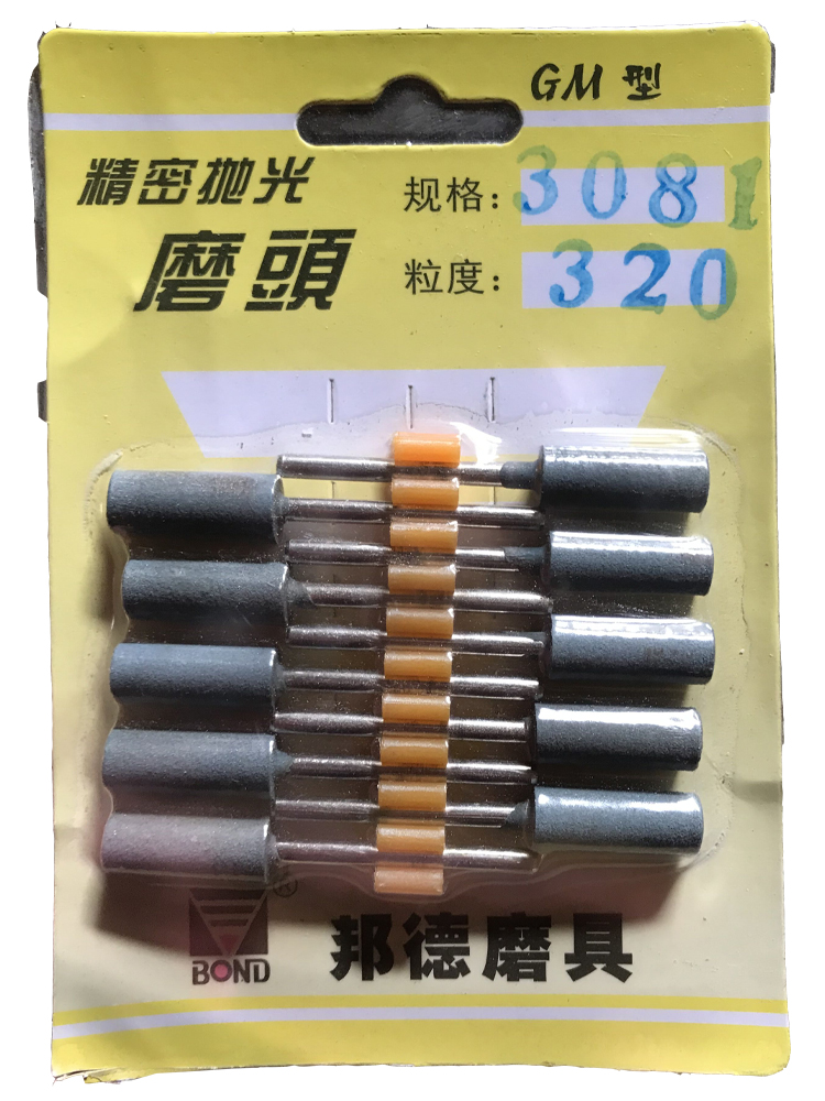 Bond Rubber Grinding Head Precision Polishing Grinding Head Bond Grinding Head Bond Fine Grinding Grinding Head 8mm 10 Pack