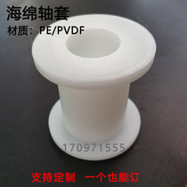 PCB circuit board equipment accessories PE PVDF wear resistant acid - and - base - resistant coating seal shaft shaft