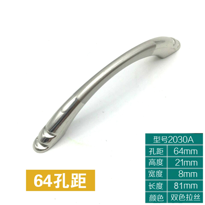 Modern simple handle whole cabinet closet solid stainless steel drawer closet door handle 2030A