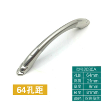 Modern simple hand - pull cupboard closet solid stainless steel drawer closet door handle 2030A