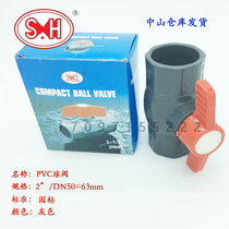 63mm SH Union feather UPVC valve PVC ball valve Gray national standard DN50 2 inch Industrial anti-corrosion acid and alkali resistance