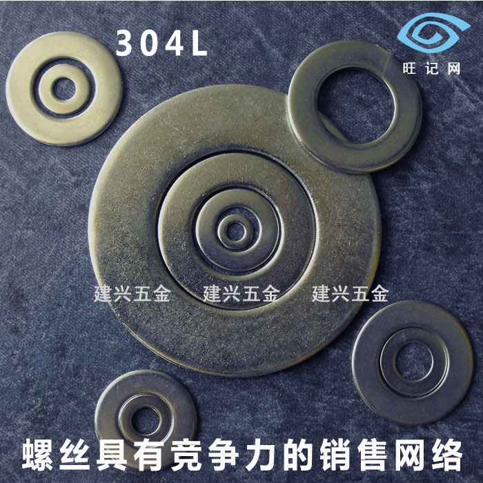 304 stainless steel flat washer gasket meson ultra-thin metal flat washer non-standard flat pad GB97M15*25*1