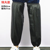 Pants cover waterproof leg cover oil-proof adult men and women work extended kitchen labor insurance wear-resistant leather puleather leg guard riding