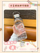 Eight cups of water cup glass large capacity drinking water target net red time scale Cup high temperature resistant Water Cube Cup