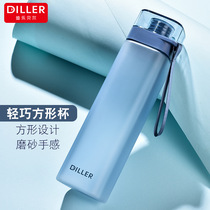 Food grade Cup scale water cup large capacity square water Cup fashion simple personality high temperature resistant Water Cube Cup