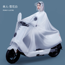 Electric battery car with sleeve raincoat single men and women motorcycle long full body Anti-rainstorm thickened riding poncho