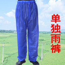 Waterproof pants thick rain pants without water leakage beef tendons outdoor riding rainstorm pants lower body rain resistant single rain pants