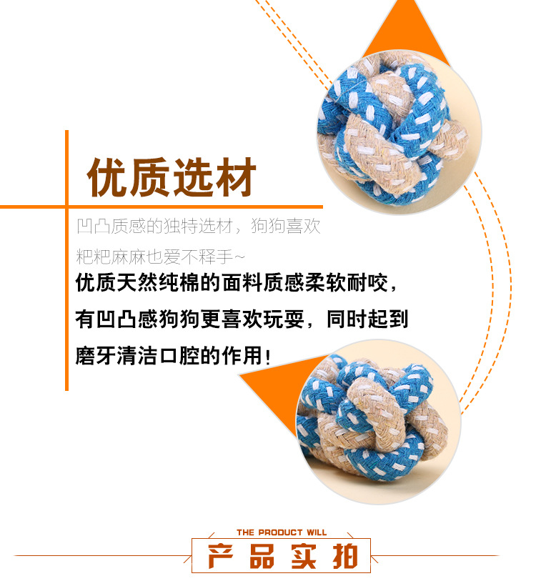 Pet cung cấp đồ chơi mèo và chó kháng âm thanh cắn hướng dẫn đào tạo bóng răng hàm - Mèo / Chó Đồ chơi do choi thu cung