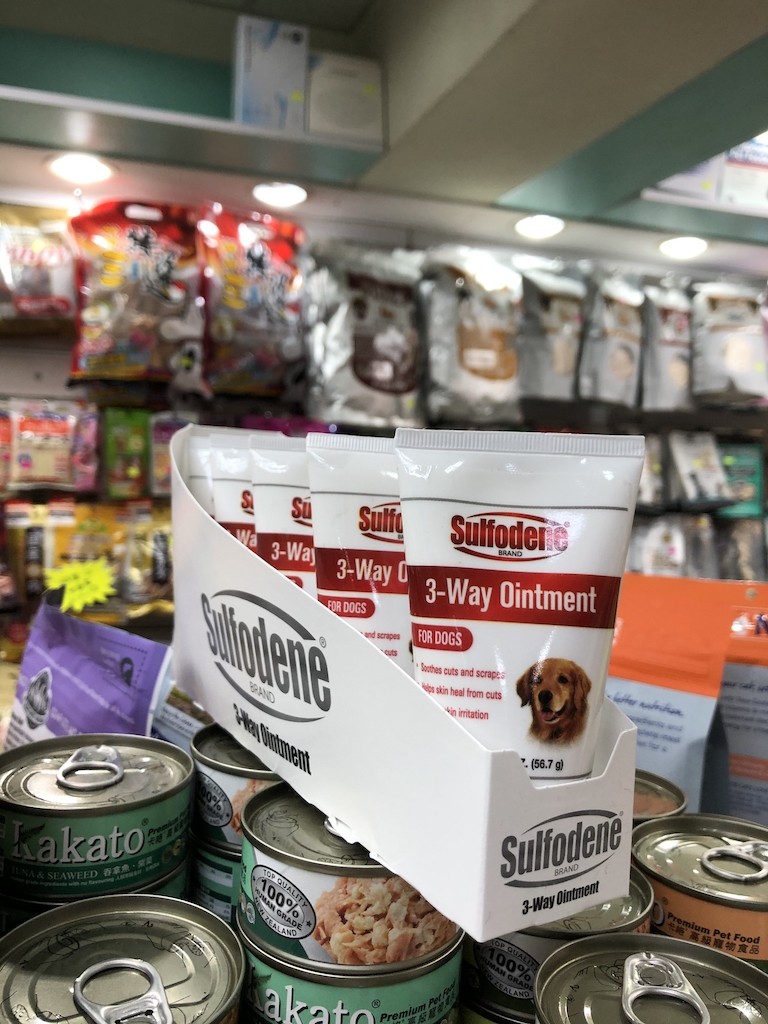 Presale HK Buy American Sulfodene Cream Dog With Skin Cream Pet Antibacterial Anti-Itching Inflammation Removing Hair Gel