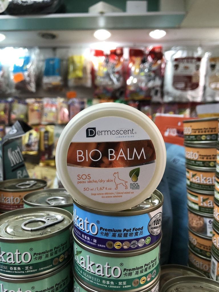 Order HK to buy Dermocent dry nose and dry foot pad skin damage care cream for pet cats and dogs 50ml