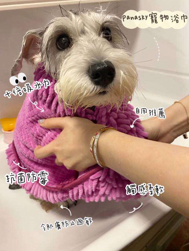 Panasky chenille super absorbent pet cat and dog bath towel supplies bath towel to absorb water