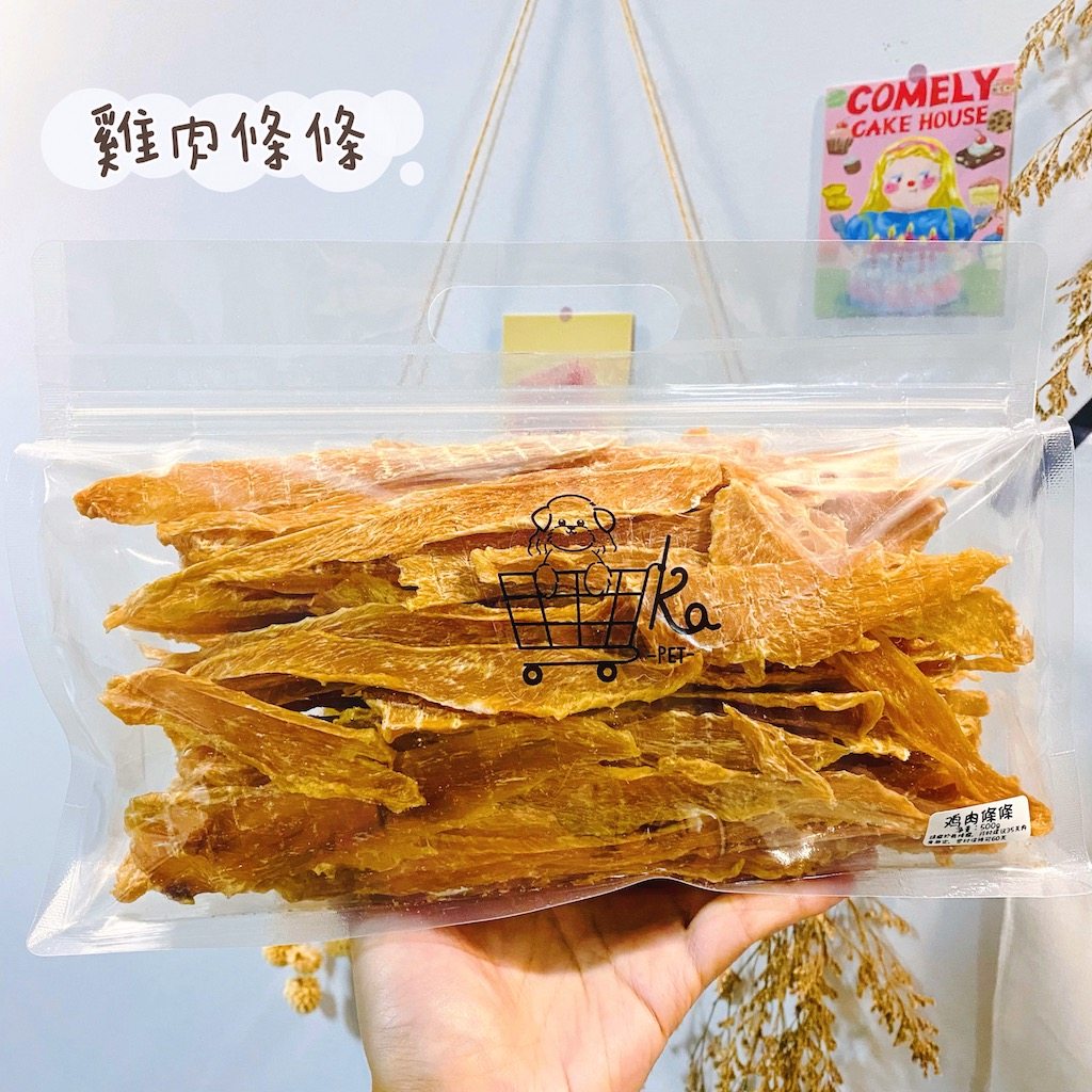 Pre-order handmade pet snacks, no additives, dried meat, low-temperature air-dried chicken, duck, dog snacks