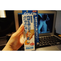 Spot Japan Original Imported Pet Dog Meat Mat Coconut Nourishing Essential Oil Moisturizing Nourishing Care Fluid 50ml