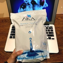 Spot Japan Pets SPA Import AKA Heavy Carbonated Sheet Hair Care Mahair Decontamination Deodorant Carbonated Sheet 1