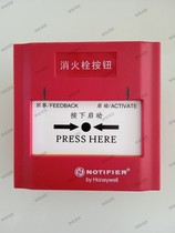 Notifil fire extinguishing button J-XAP-M-500HC Notifir M500HC