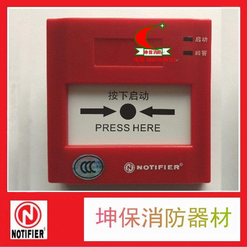 Nordifierj-XAP-M-M500HC fire hydrant button fire alarm new spot