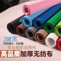 Solid color photography background cloth photography props photography cloth photo background photography special thickened non-woven fabric