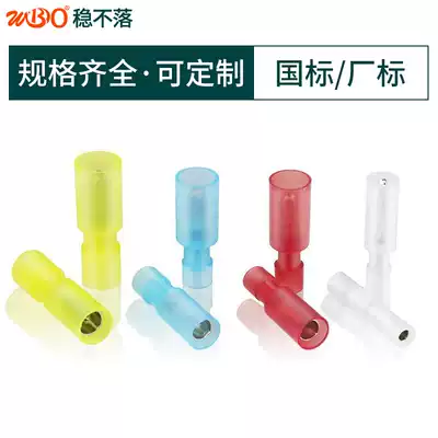 Bullet-shaped male and female terminal blocks MFRFNY1 25-156 nylon fully insulated quick butt plug copper terminal