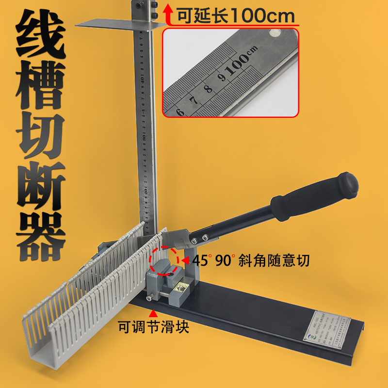 Wittpvc Line Trunking Cutting Machine wbc-100c Electrics Special Scissors 45 Degrees Plastic Severator With Scale