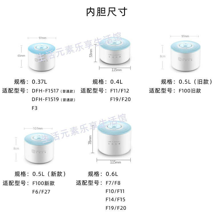 Yếu tố cuộc sống hộp cơm trưa lót gốm bằng thép không gỉ lót điện hộp ăn trưa lót phụ kiện hộp ăn trưa phụ kiện F36 - Hộp cơm điện sưởi ấm