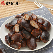 Beijings special production of the rice garden recipate with black flowers and beans with large black beans 500 gr and the special production of white brassica legul.