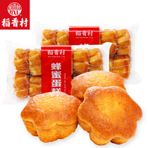 Rice Fragrant Village Pastry Snack Breakfast Food Rice Sesame Village Honey Cake 330g Breakfast Food Bread Cake