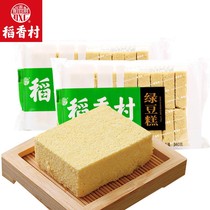Rice Fragrant Village Pastry Snacks Special Produce Pastry Gourmet Rice Sesame Village Green Bean Cake 340g Mung Bean Pastry Food Small Refreshment