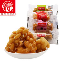 Rice Fragrant Village Hemp Flower Small Twist Flowers 500 gr Multiple flavors Independent small packaging Leisure Zero Snack Specii