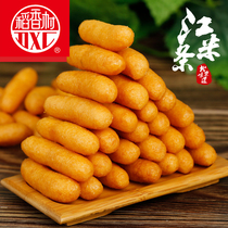 Rice fragrance Village Jiangmi Article 260g boxed with oil date crisp glutinous and crisp glutinous rice strips of zero food special products for casual food